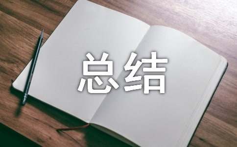 刻苦训练篮球时如何避免受伤的建议_2
